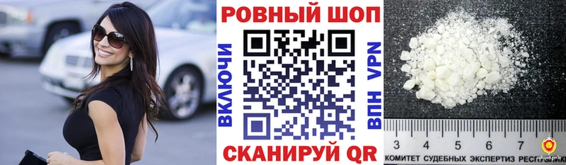 Сколько стоит Шумиха Амфетамин Марихуана Меф мяу мяу ГАШ КОКАИН