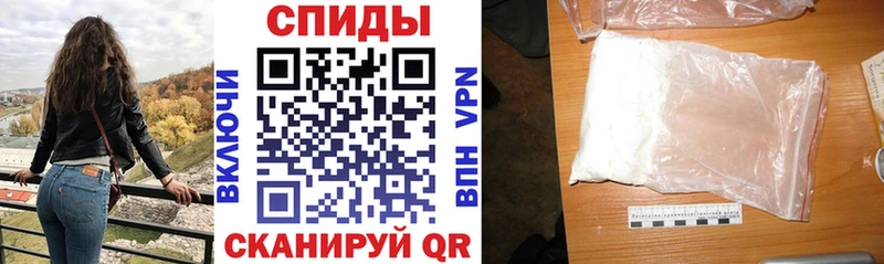 АМФ Premium  где продают   это как зайти  Шумиха 