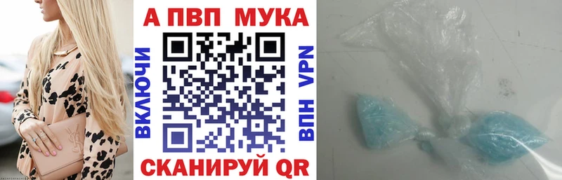 A-PVP VHQ  blacksprut ссылки  Шумиха 