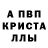 MDMA кристаллы DemKot 13