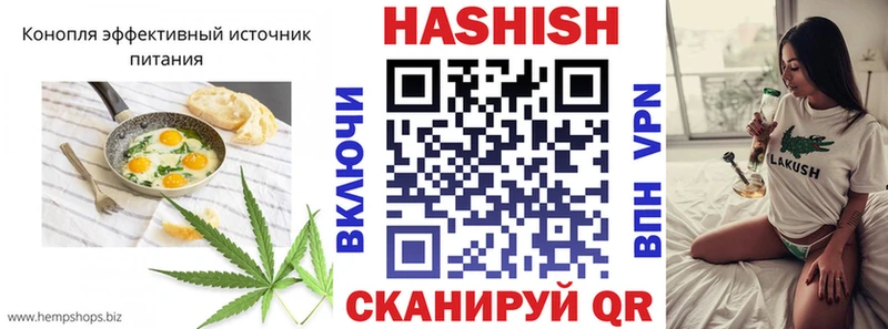 Еда ТГК марихуана  где продают наркотики  Шумиха 