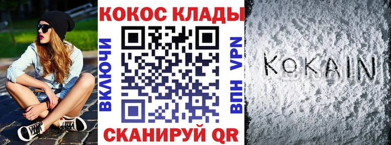 как найти наркотики  Шумиха  КОКАИН Перу 