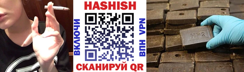 ГАШИШ Premium  Шумиха 