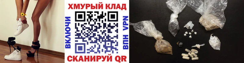 ГЕРОИН гречка  Шумиха 