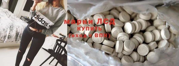 COCAINE Кодинск