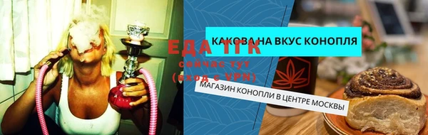 трава Армянск