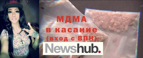 трава Армянск