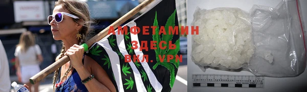 трава Армянск