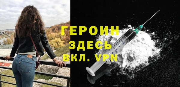 трава Армянск