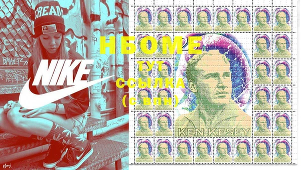 трава Армянск