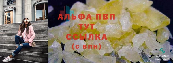 трава Армянск