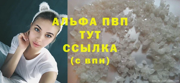 трава Армянск