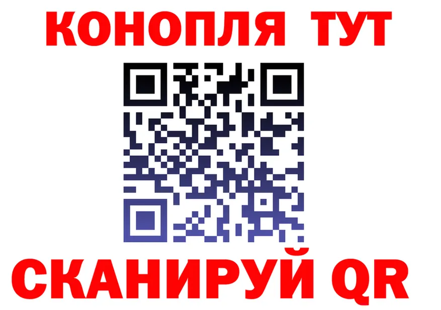 Cannafood марихуана рабочий сайт нарко площадка omg Шумиха