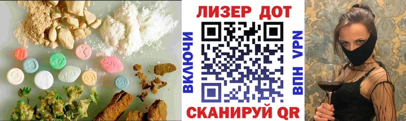 купить наркоту  Шумиха  hydra ССЫЛКА  Лсд 25 экстази кислота 