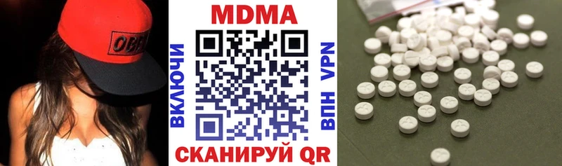 купить наркотики цена  Шумиха  MDMA молли 