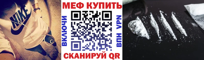 Меф VHQ  Шумиха 