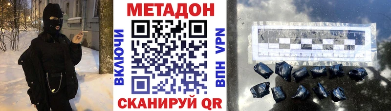Метадон мёд  KRAKEN зеркало  Шумиха 