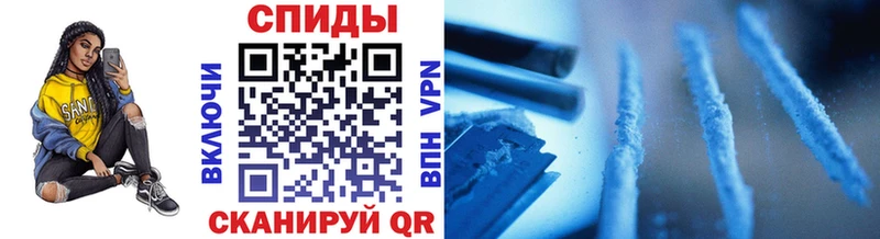 Метамфетамин витя  Шумиха 