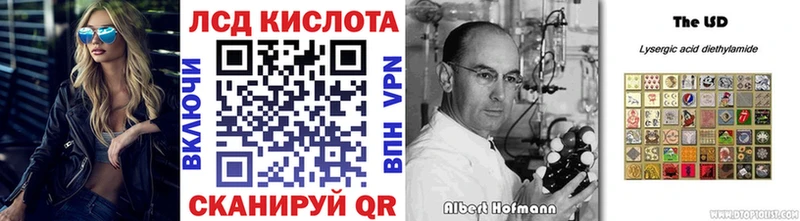 даркнет сайт  Шумиха  Марки 25I-NBOMe 1500мкг 